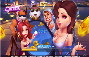 正版吉子棋盘牌官网版