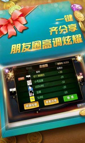 15张牌跑得快免费