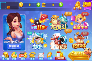 正版吉子棋盘牌官网版