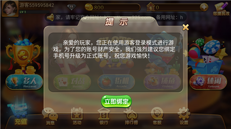 顶级棋盘牌最新版安卓版