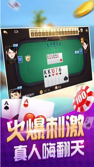 360棋盘牌官网版手机版