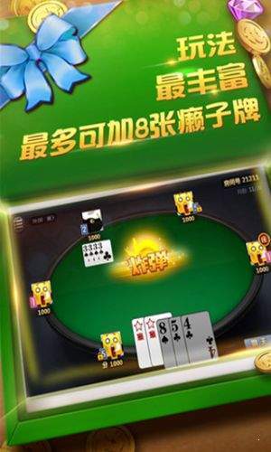 15张牌跑得快免费