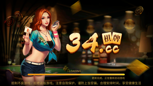 十三张纸牌免费手机版