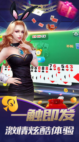 欢乐炸金花官网版最新