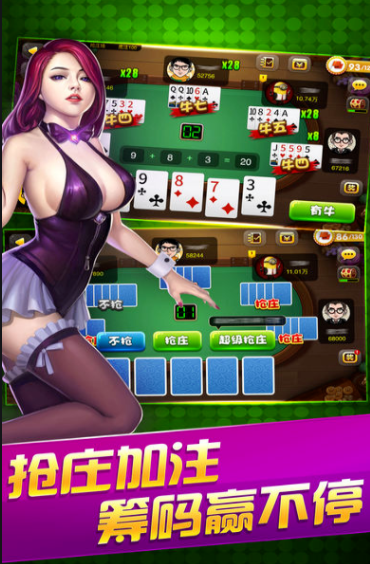 欢乐炸金花官网版最新