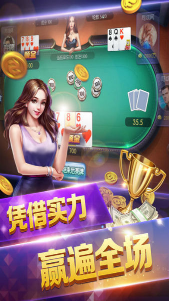 开元388vip棋盘牌官网版
