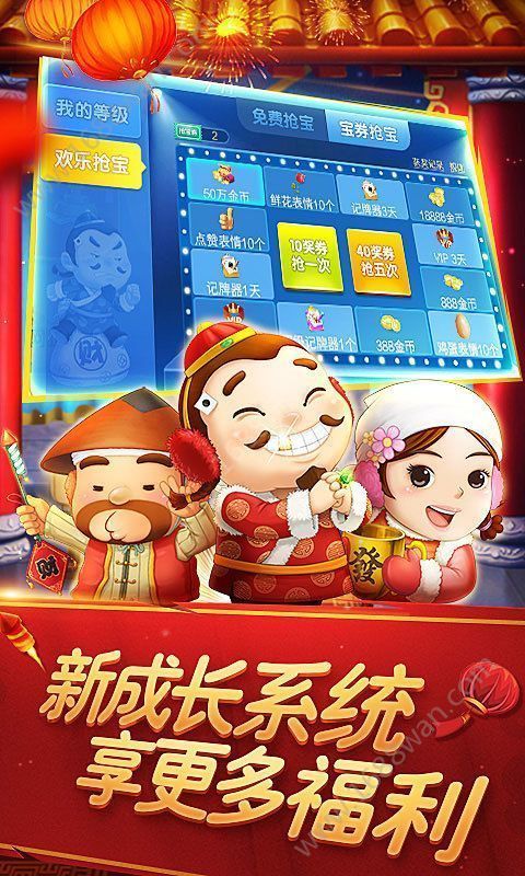 单机免费版斗地主