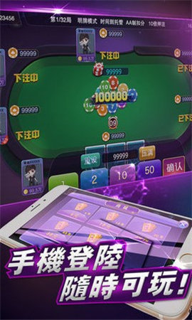 金楼牌棋官网版