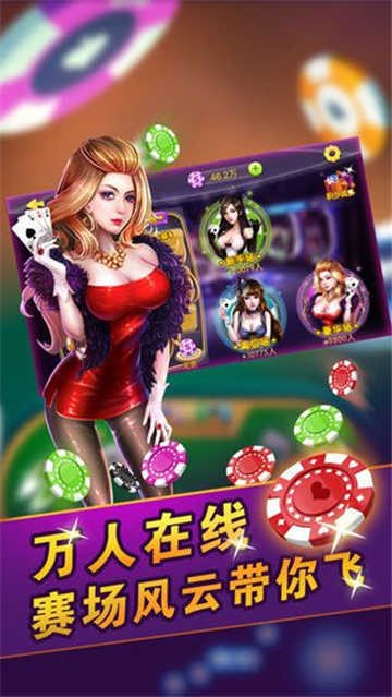 苹果手机牛牛app