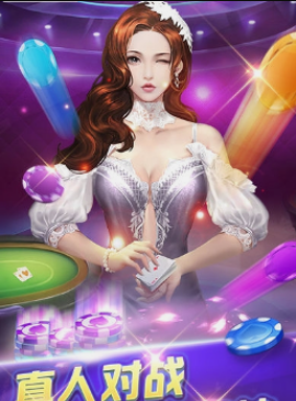 8018棋盘牌官网版