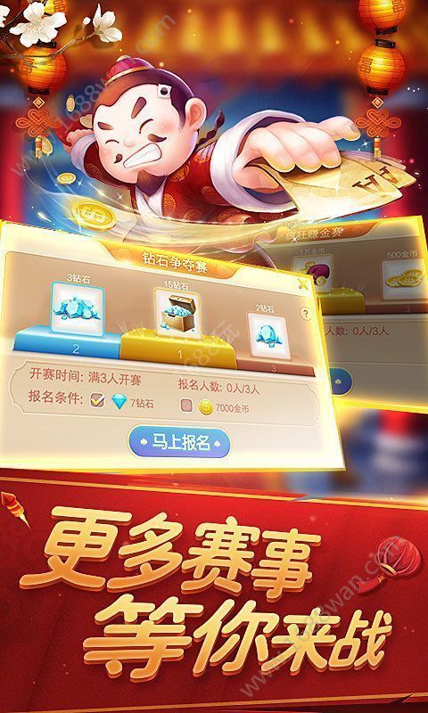 单机免费版斗地主