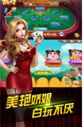 万利棋盘牌正式版
