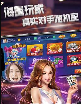 发发牌棋送38元