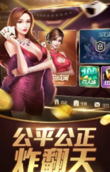 牛牛官方版ios