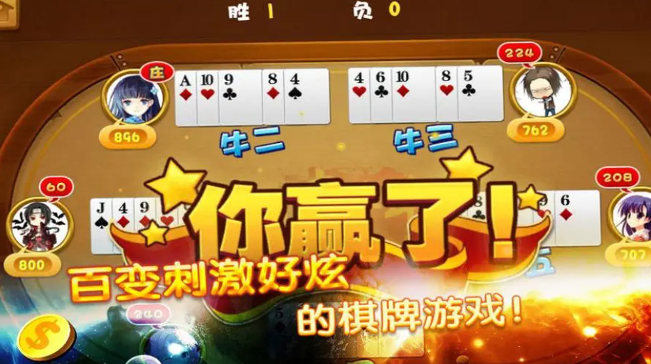开元94ky棋盘牌苹果手机版