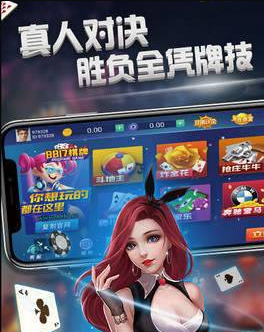 发发牌棋送38元