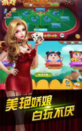 万利棋盘牌正式版
