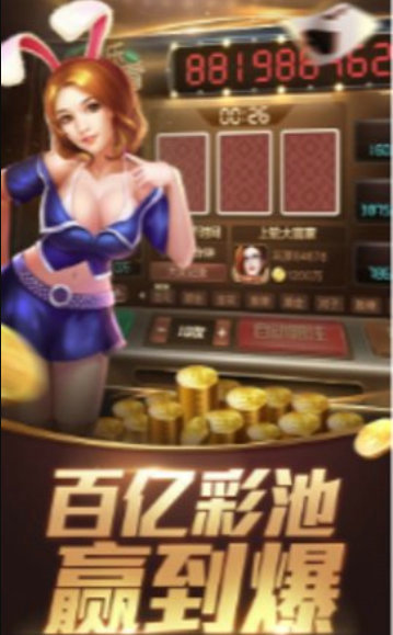 牛牛官方版ios