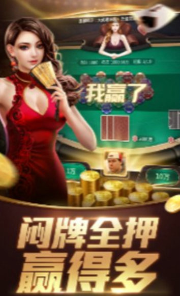 牛牛官方版ios