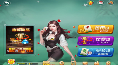 百赢牌棋官方版正版