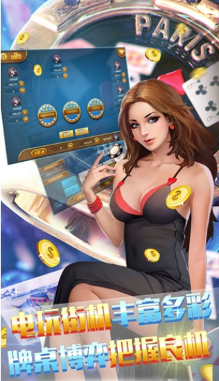 卓越牌棋官方版最新版
