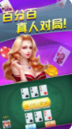 88qp棋盘牌官网版正式版