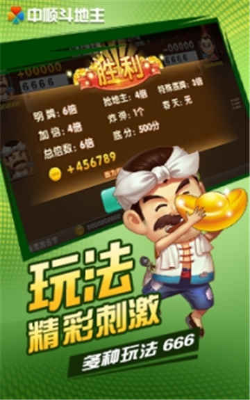 神话牌棋旧官网版