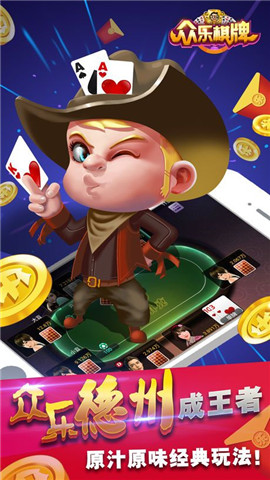 全优牌棋2023安卓手机版