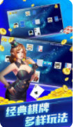88qp棋盘牌官网版正式版