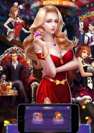 亲朋棋盘牌手游版官网版