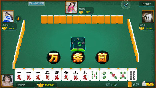 麻将单机版2013