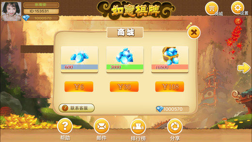 麻将单机版2013