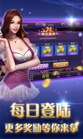 老友跑得快