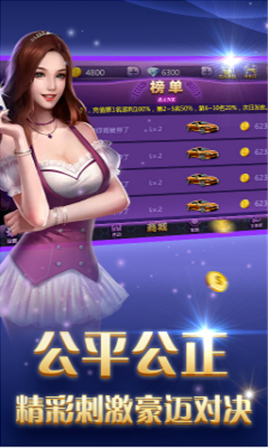 老友跑得快