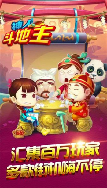 五毛跑得快现金版