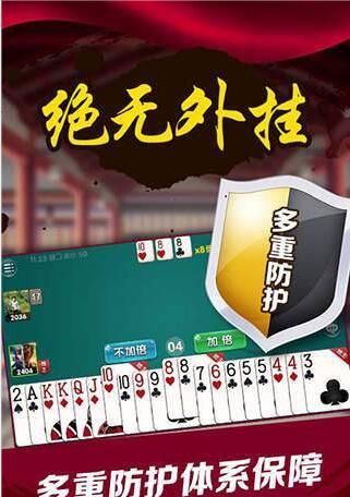 微友麻将安卓心悦麻将