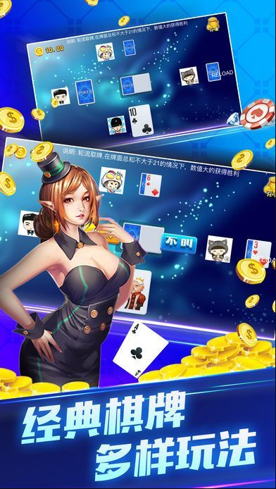 逸乐牌棋2023官方版