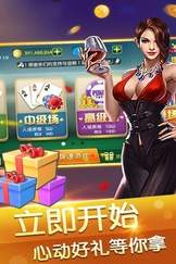 广东闲来麻将官方版2021