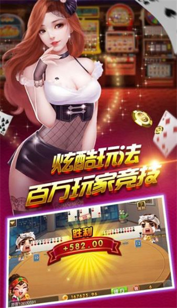 五毛跑得快现金版