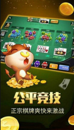 大运牌棋2022最新版