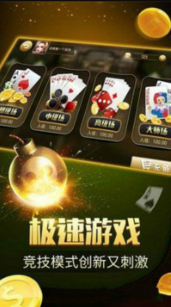 大运牌棋2022最新版