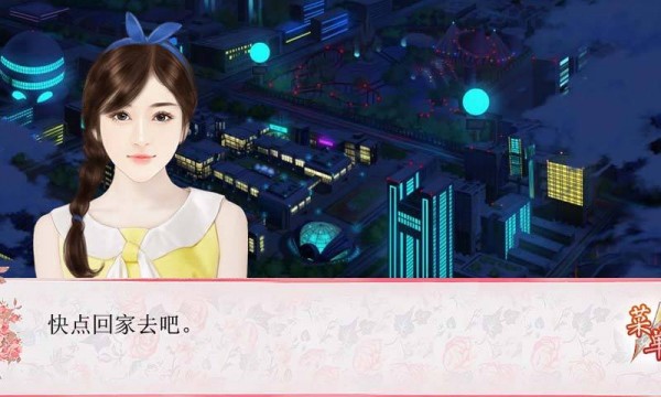 仙狐缘破解版