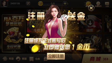 打十三水app