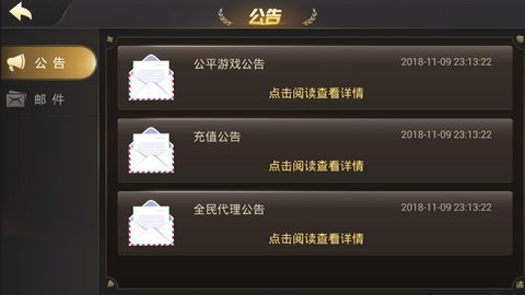 打十三水app