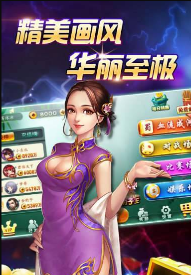 免费金花三张牌金币版