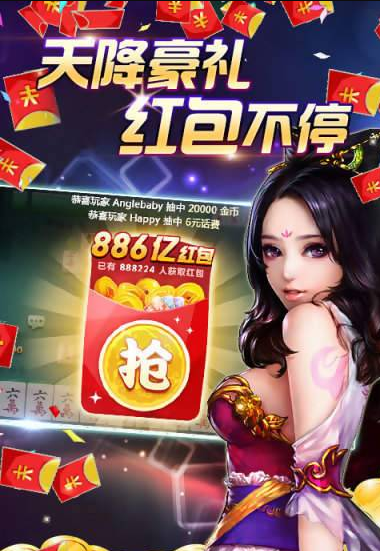 免费金花三张牌金币版