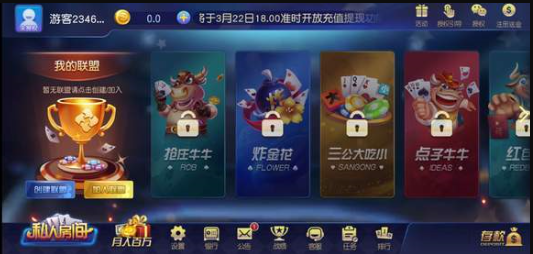 大头十三水官方版哈局
