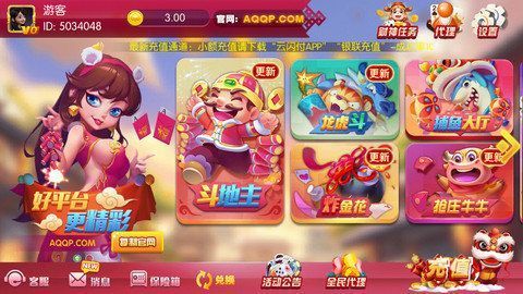 山河牌棋最新版2022