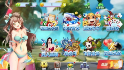 牌棋大师安卓版官网版