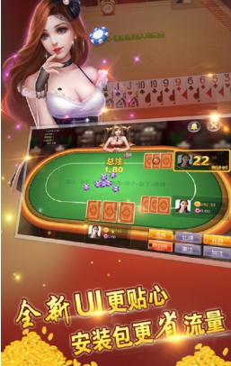 抢庄牛牛送金币